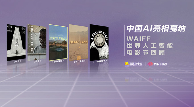 在线播放你懂的